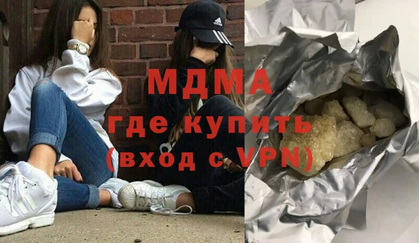 дистиллят марихуана Богородск