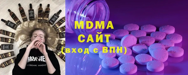 mdma Беломорск