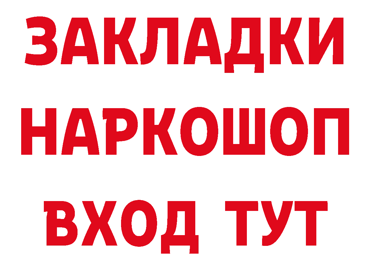 Кетамин ketamine как войти сайты даркнета мега Уссурийск