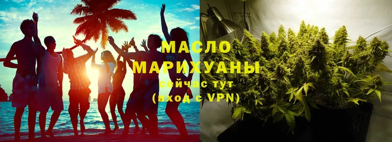 Дистиллят ТГК Wax  продажа наркотиков  Уссурийск 